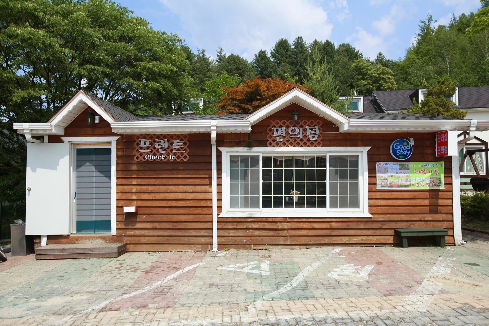 Pyeongchang Iris Pension Dış mekan fotoğraf
